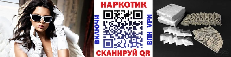 Купить наркотики сайты Болгар Каннабис A PVP ГАШИШ АМФЕТАМИН Меф мяу мяу