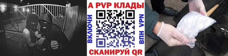 А ПВП СК КРИС  Болгар 