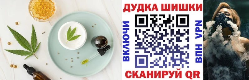 Печенье с ТГК марихуана Болгар
