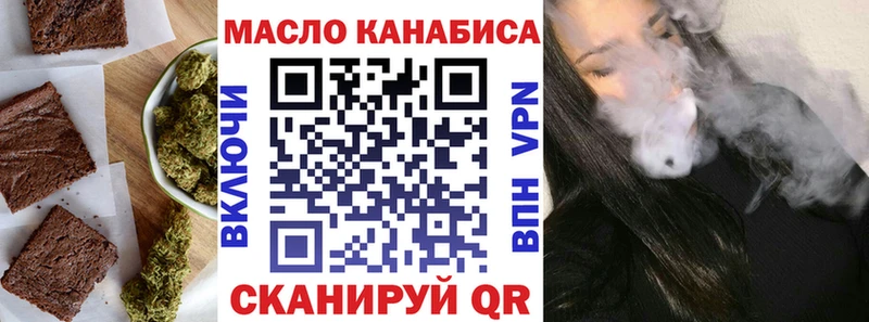 дарк нет клад  купить  сайты  Болгар  Еда ТГК конопля 