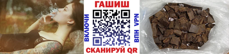 даркнет сайт  hydra сайт  ГАШ гарик  Болгар 
