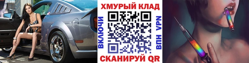где купить наркоту  Болгар  ГЕРОИН гречка 