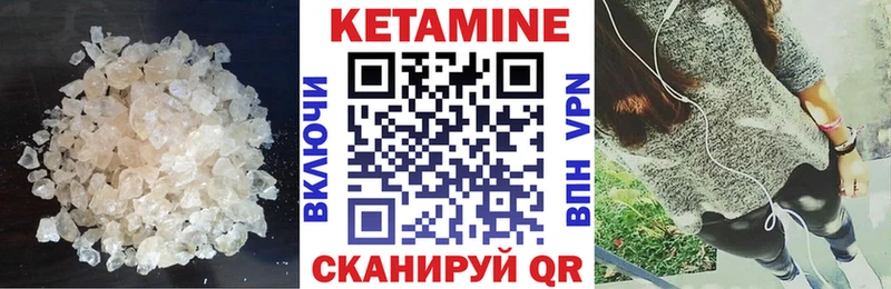 Кетамин VHQ  Болгар 