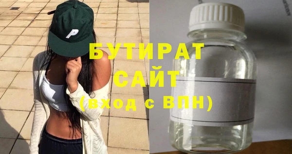 кристаллы Баксан