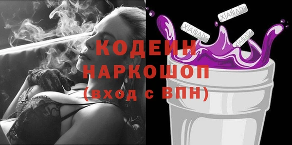 кристаллы Баксан