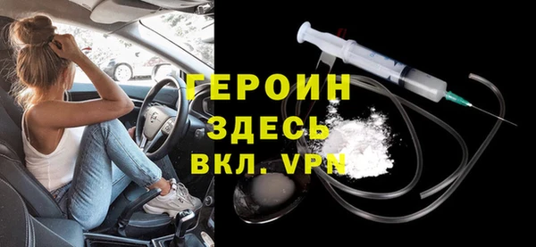 кристаллы Баксан
