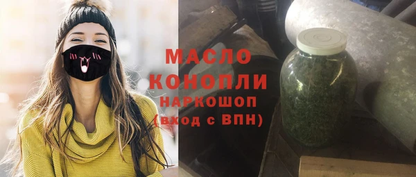 мескалин Сосновый Бор