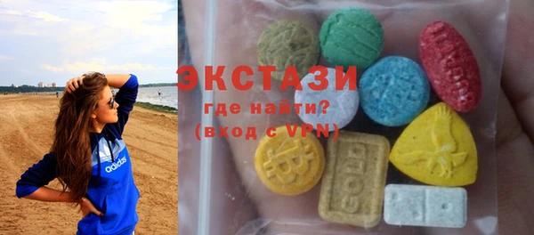 синтетический гашиш Балабаново