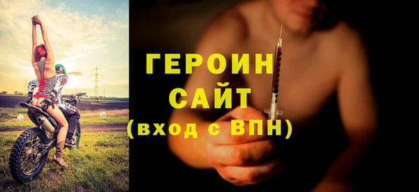 не бодяженный Струнино