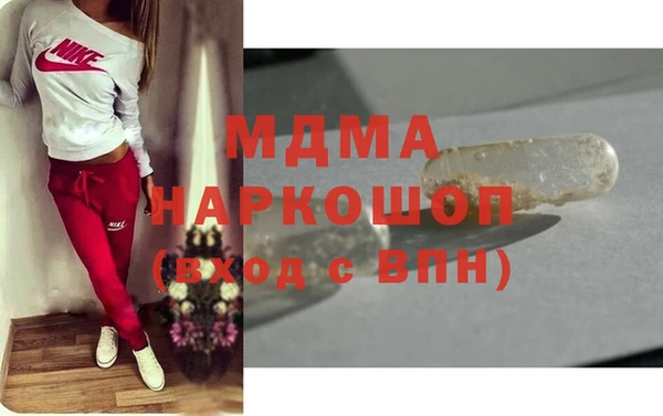 кристаллы Баксан