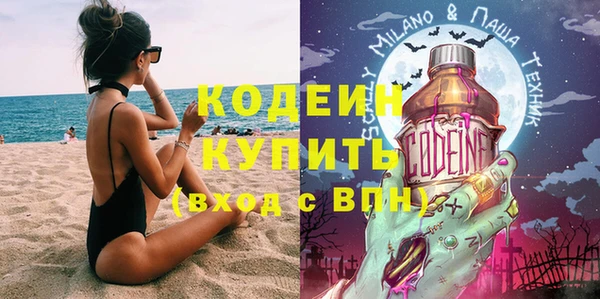 синтетический гашиш Балабаново