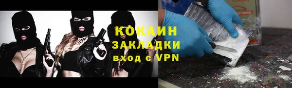 круглые Балахна