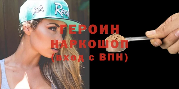 синтетический гашиш Балабаново