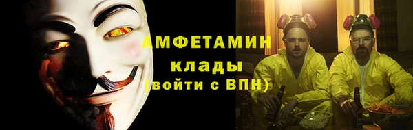 ECSTASY Ступино