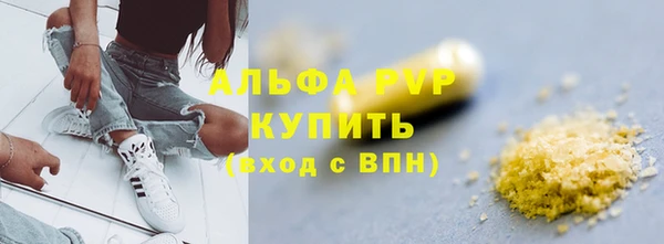 синтетический гашиш Балабаново