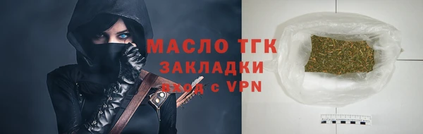 синтетический гашиш Балабаново