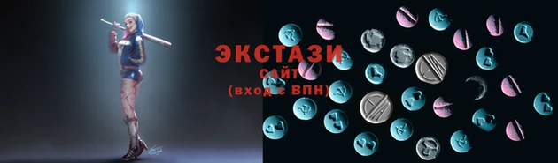 кристаллы Баксан