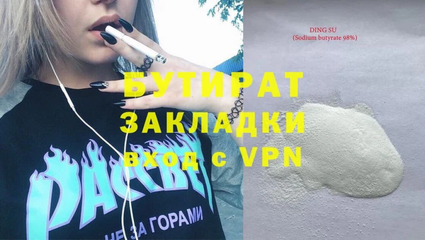 круглые Балахна