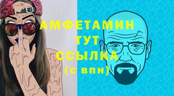 каннабис Сосновоборск