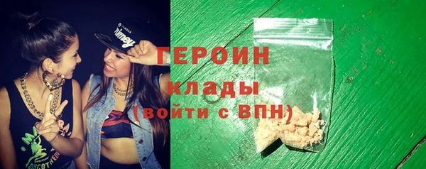 синтетический гашиш Балабаново