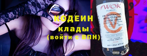 круглые Балахна