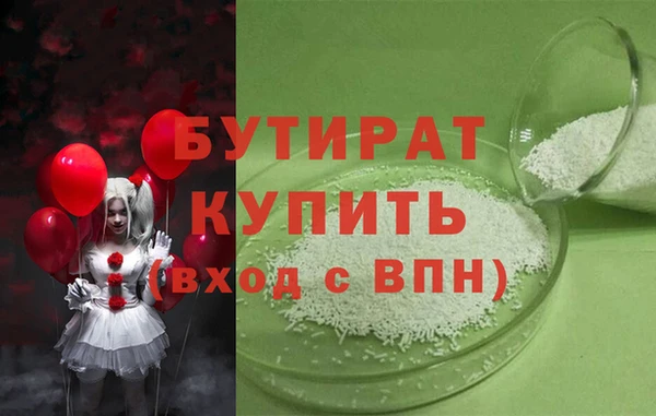 кристаллы Баксан