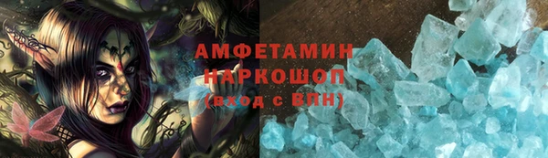 синтетический гашиш Балабаново