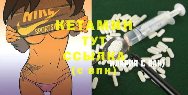 кристаллы Баксан