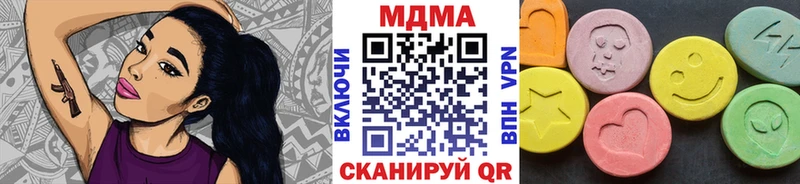 МДМА VHQ  дарнет шоп  Болгар 