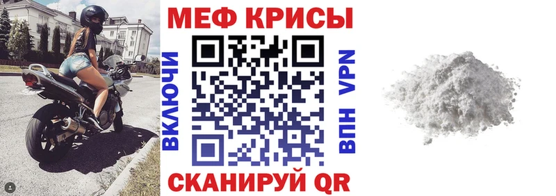 Мефедрон кристаллы Болгар