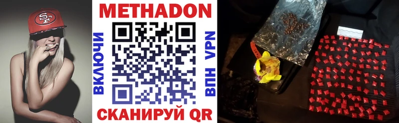 Метадон methadone  blacksprut ссылки  Болгар 