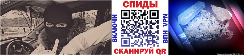 МЕТАМФЕТАМИН кристалл  KRAKEN онион  Болгар 