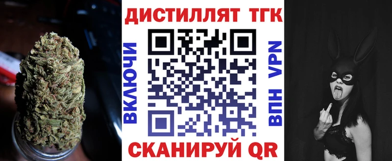 ТГК гашишное масло  где купить наркоту  площадка формула  Болгар 