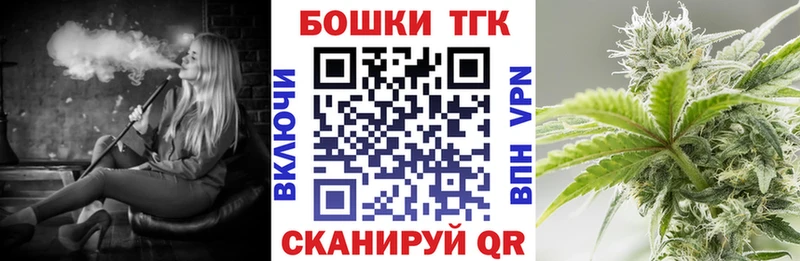 где купить наркоту  Болгар  Бошки марихуана OG Kush 